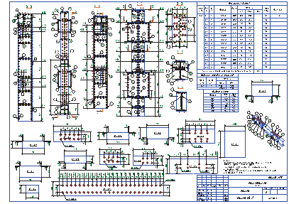 Чертежи КМД