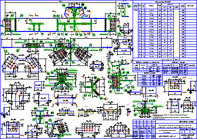 Чертежи КМД