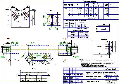 Чертежи КМД