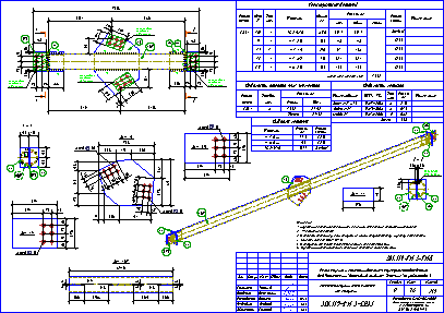 Чертежи КМД