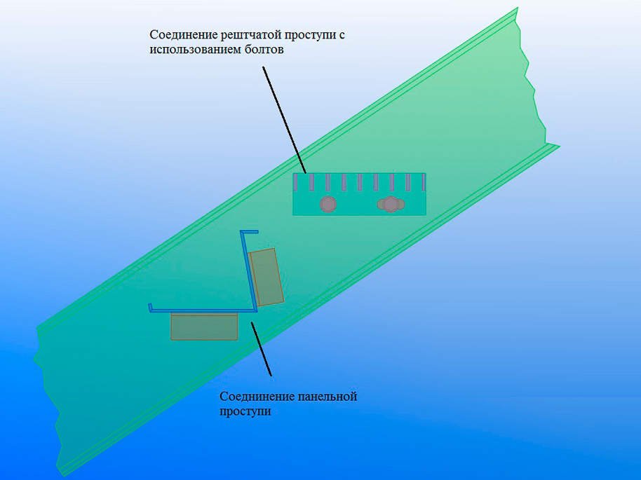 Проектирование лестниц – соединение продольной балки и поступи