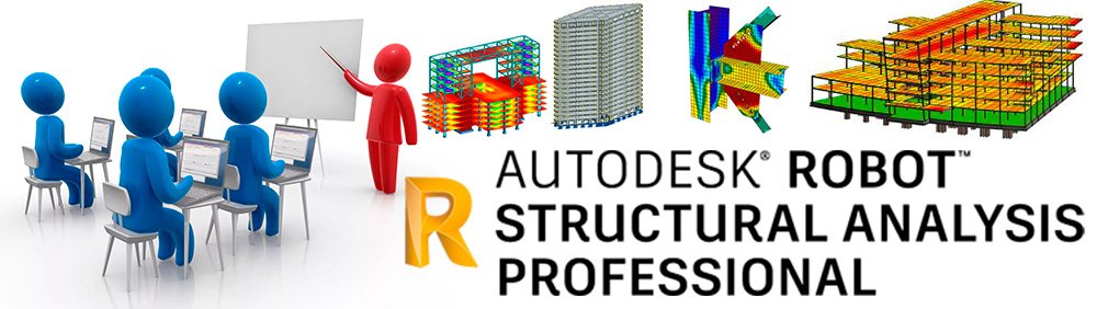 Групповой курс обучения Robot Structural Analysis