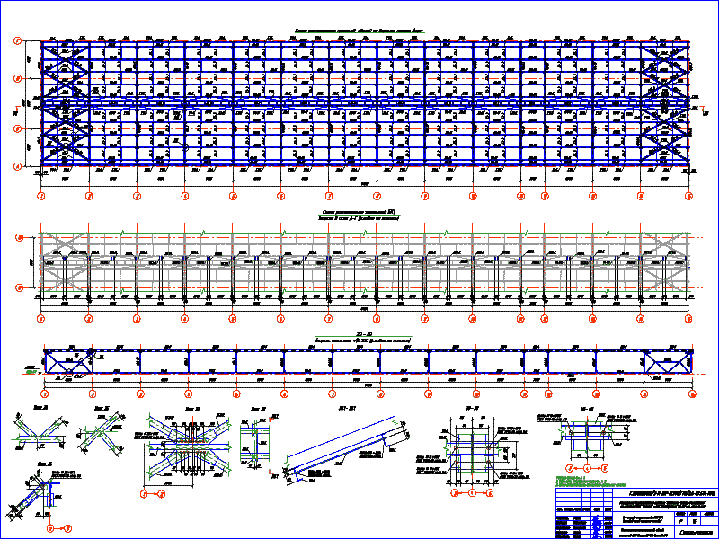 Чертежи КМД - металлоконструкций