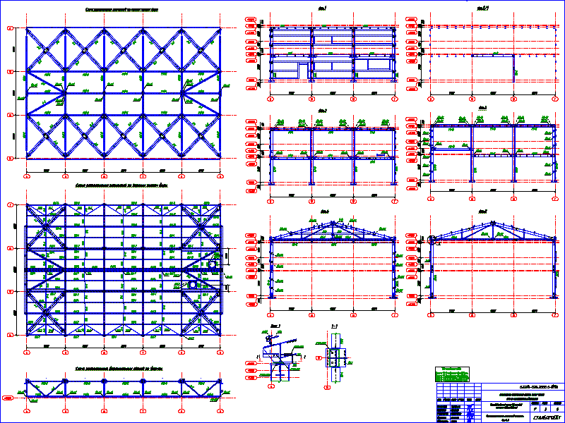 Чертежи КМД - металлоконструкций