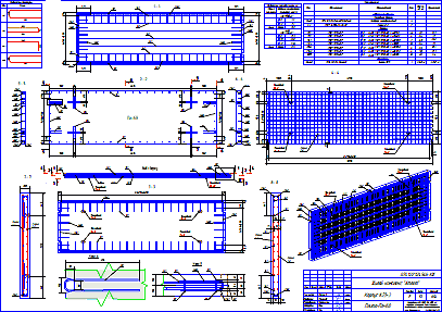 Пример чертежа КЖ
