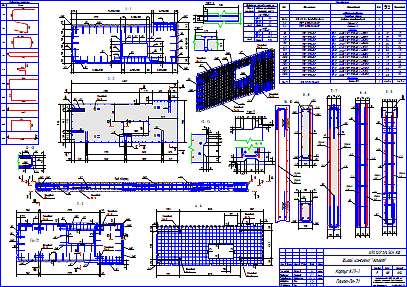 Пример чертежа КЖ