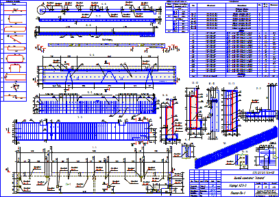 Пример чертежа КЖ