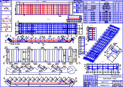 Пример чертежа КЖ