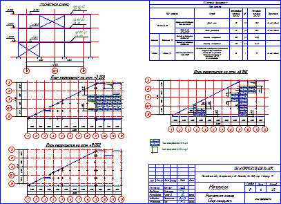 Чертежи КМД
