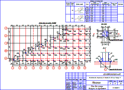 Чертежи КМД