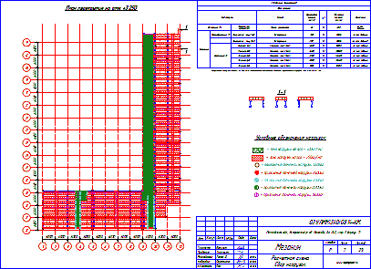 Чертежи КМД