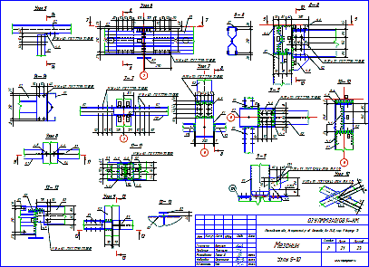 Чертежи КМД
