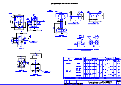 Проектирование АИИС КУЭ