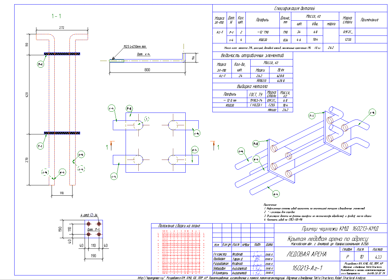 Разработка КМД. Пример чертежа колонны в КМД