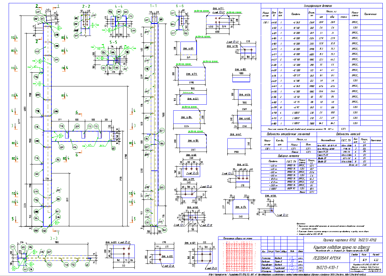 Разработка КМД. Пример чертежа колонны в КМД