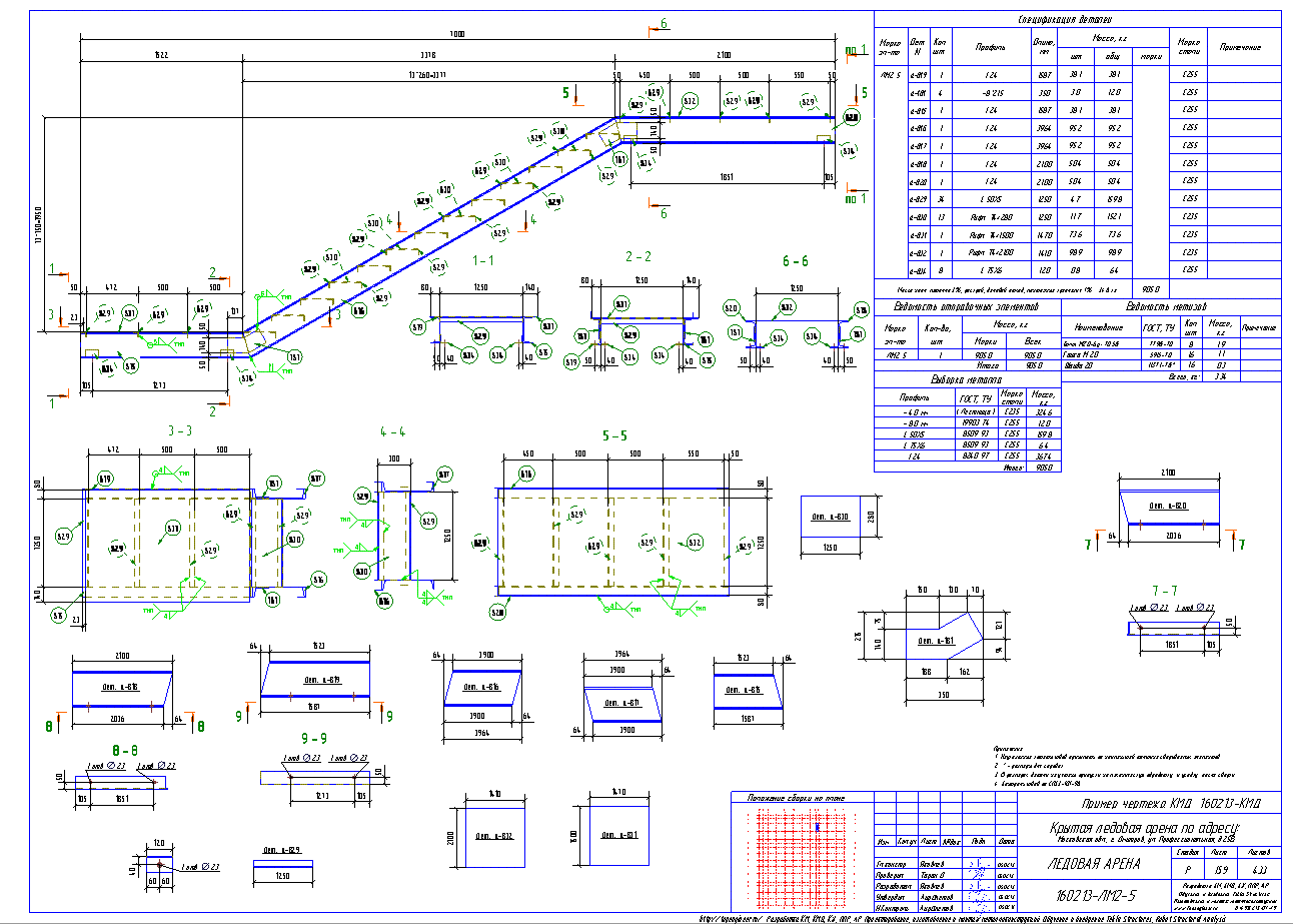 Разработка КМД. Пример чертежа колонны в КМД