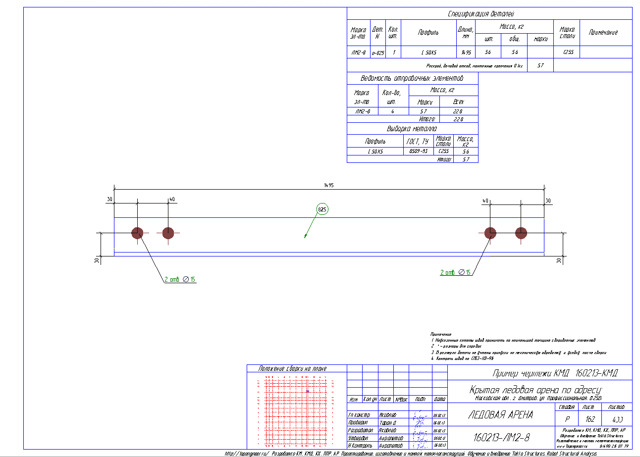 Разработка КМД. Пример чертежа колонны в КМД