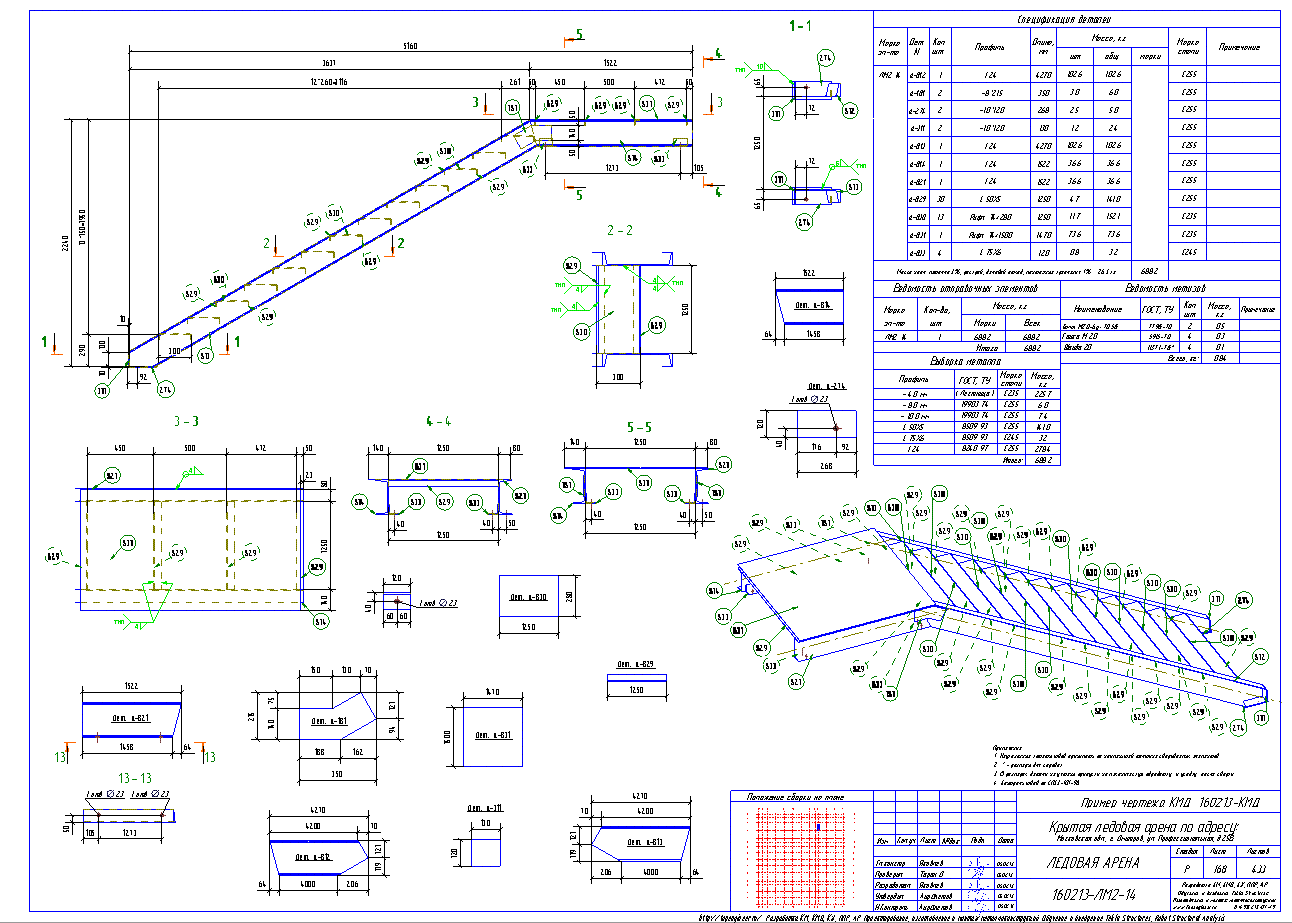 Разработка КМД. Пример чертежа колонны в КМД