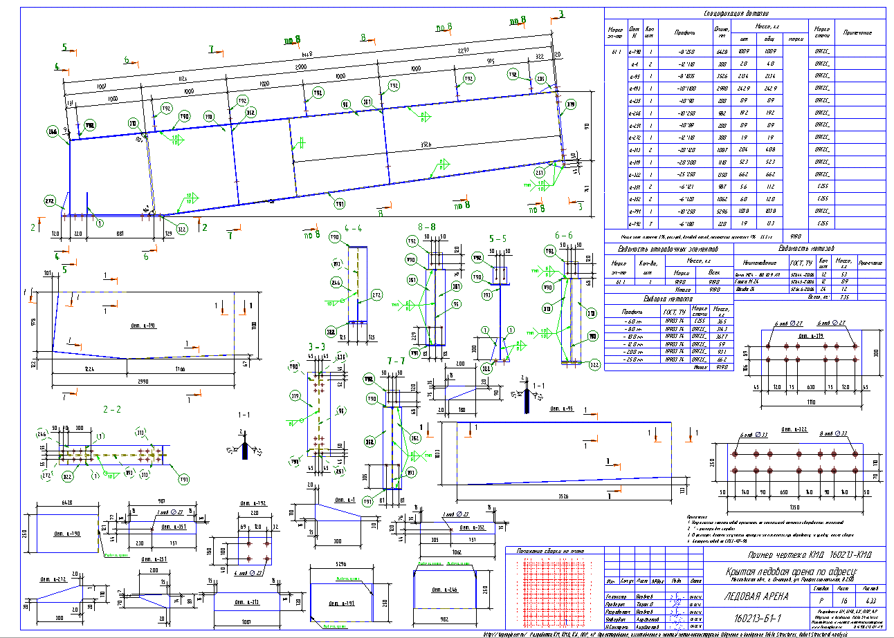 Разработка КМД. Пример чертежа колонны в КМД