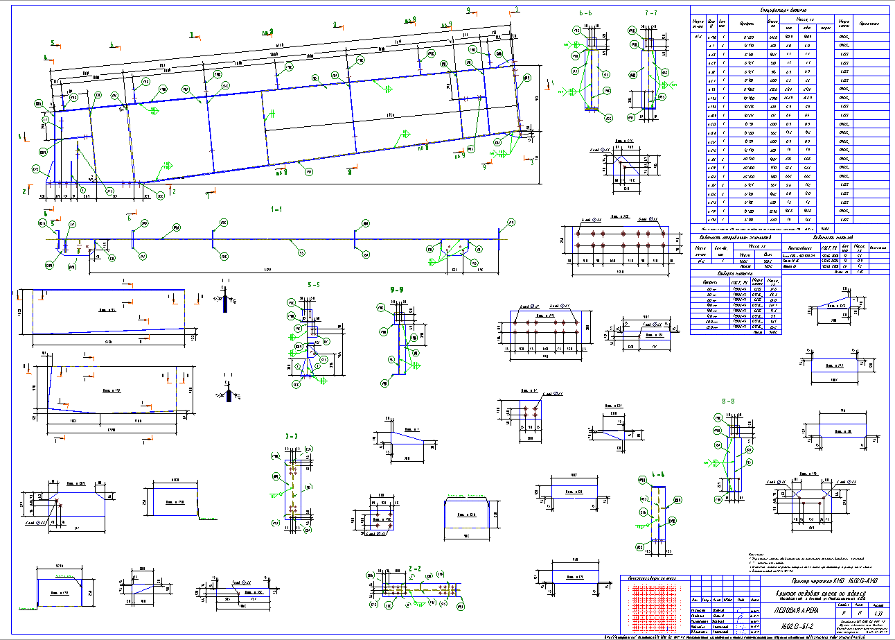 Разработка КМД. Пример чертежа колонны в КМД