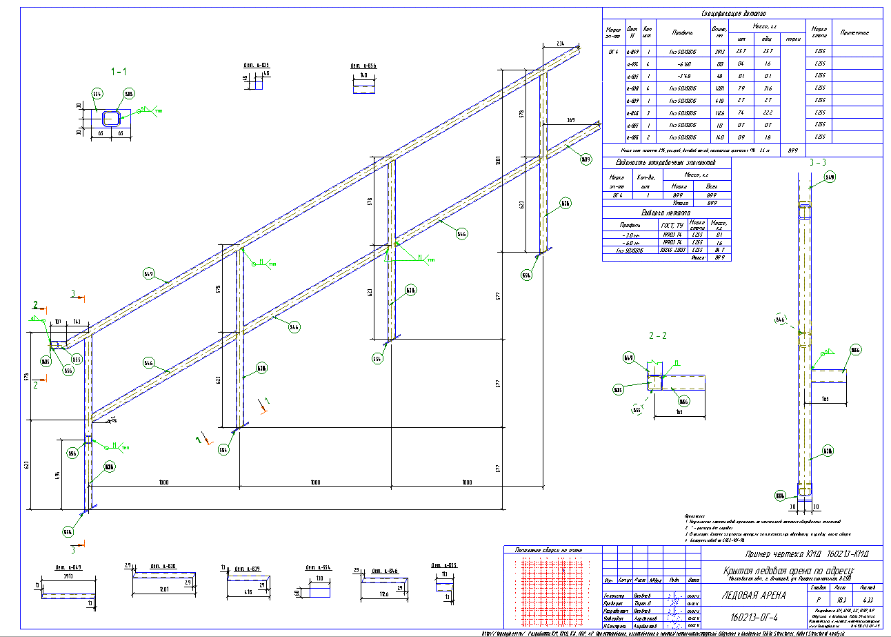 Разработка КМД. Пример чертежа колонны в КМД