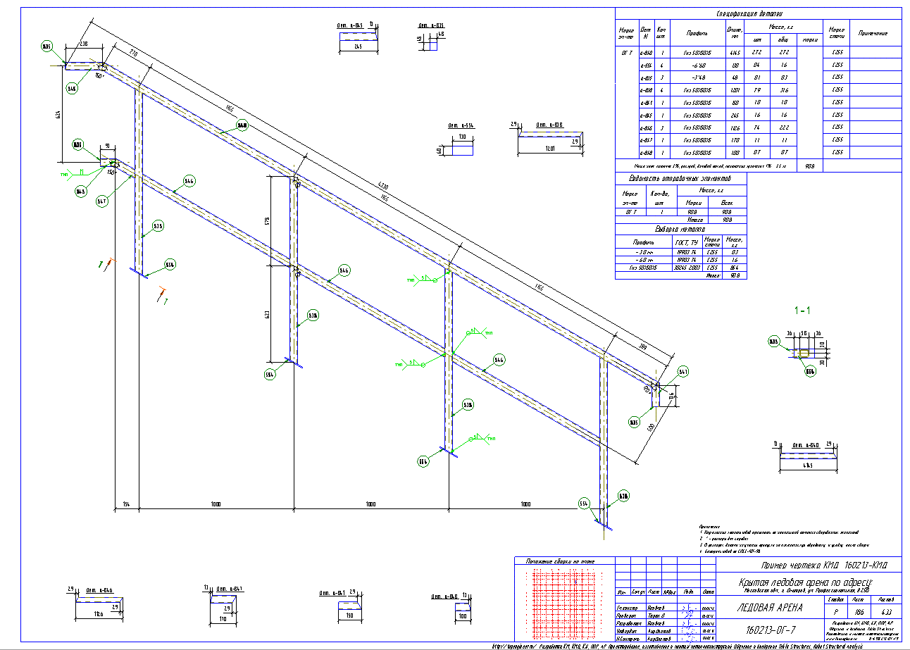 Разработка КМД. Пример чертежа колонны в КМД