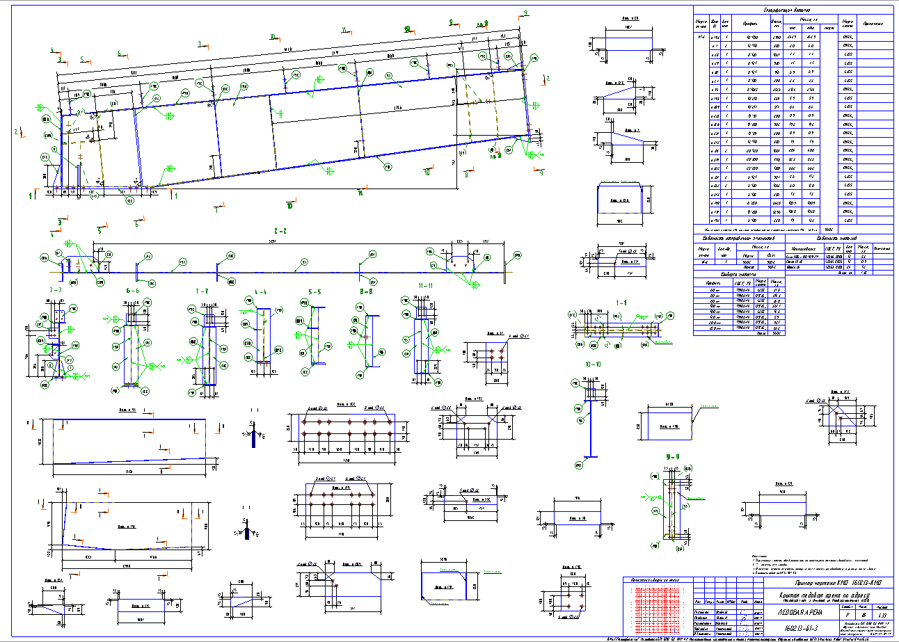 Разработка КМД. Пример чертежа колонны в КМД