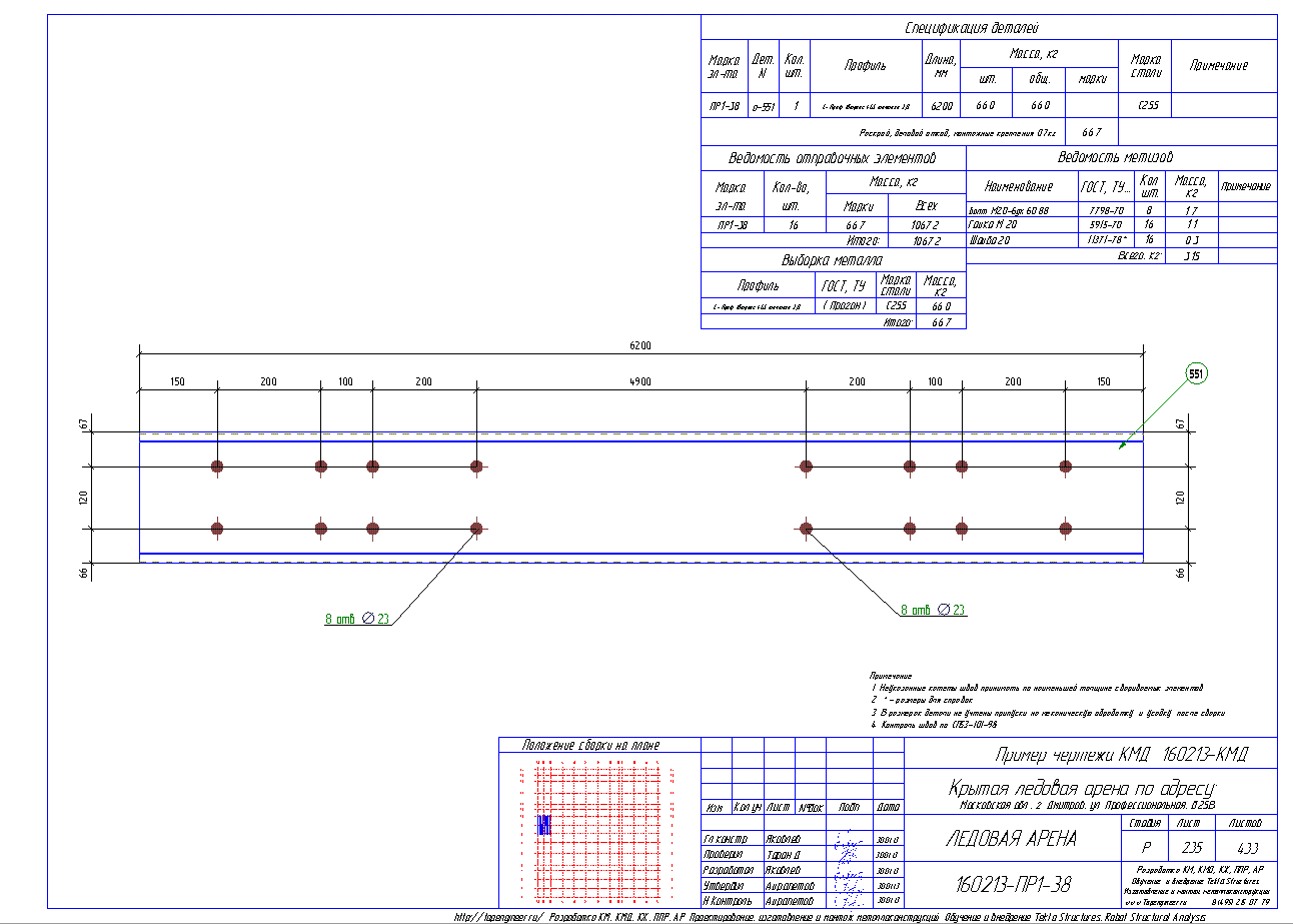 Разработка КМД. Пример чертежа колонны в КМД