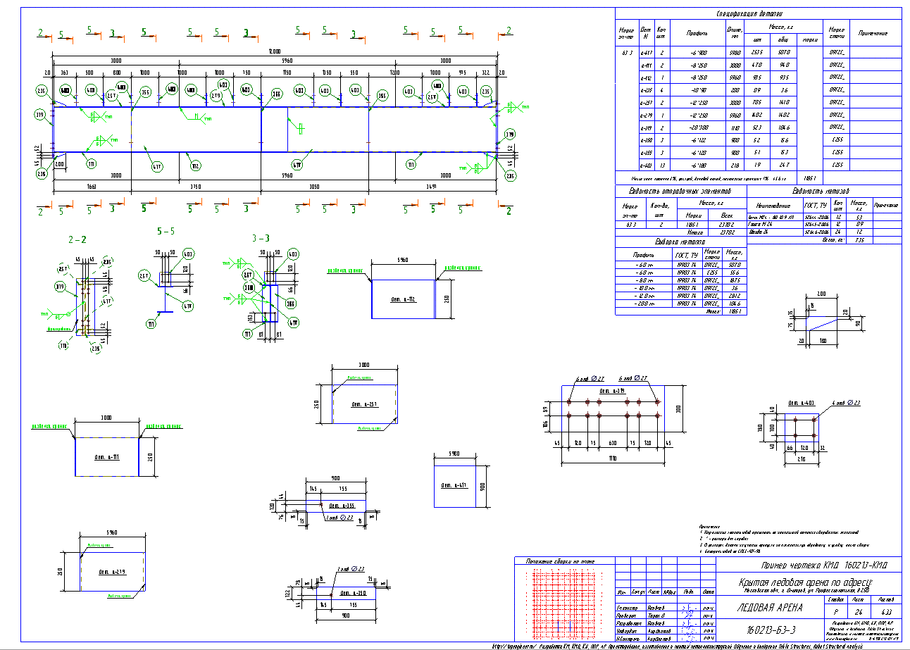 Разработка КМД. Пример чертежа колонны в КМД