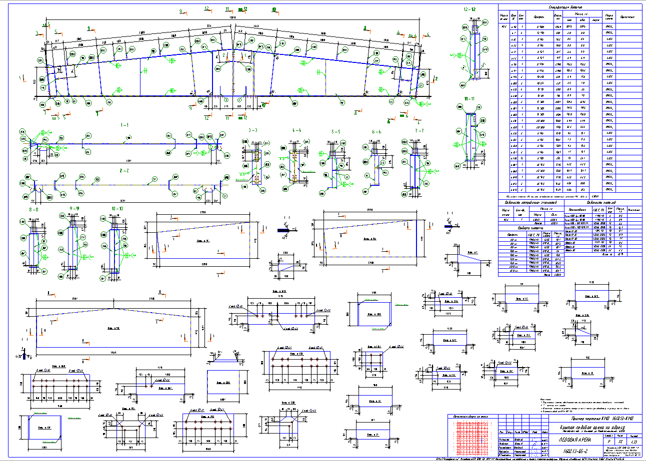 Разработка КМД. Пример чертежа колонны в КМД