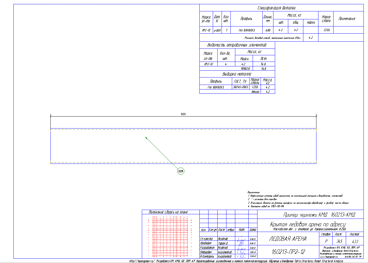 Разработка КМД. Пример чертежа колонны в КМД