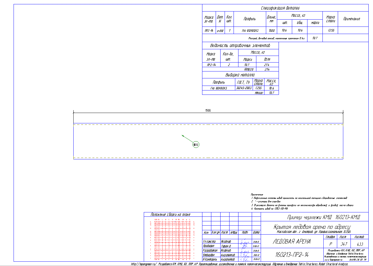 Разработка КМД. Пример чертежа колонны в КМД