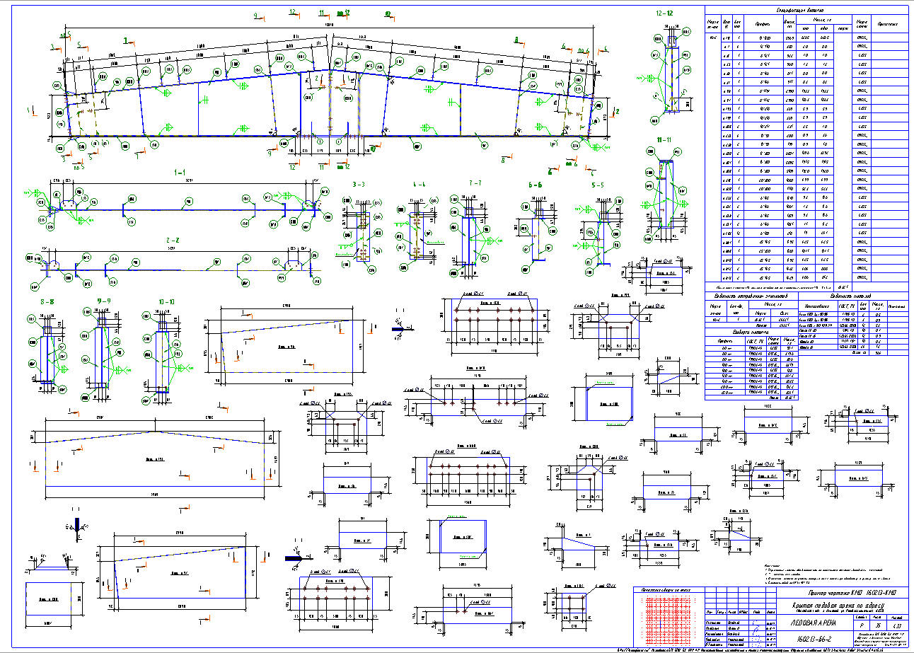 Разработка КМД. Пример чертежа колонны в КМД