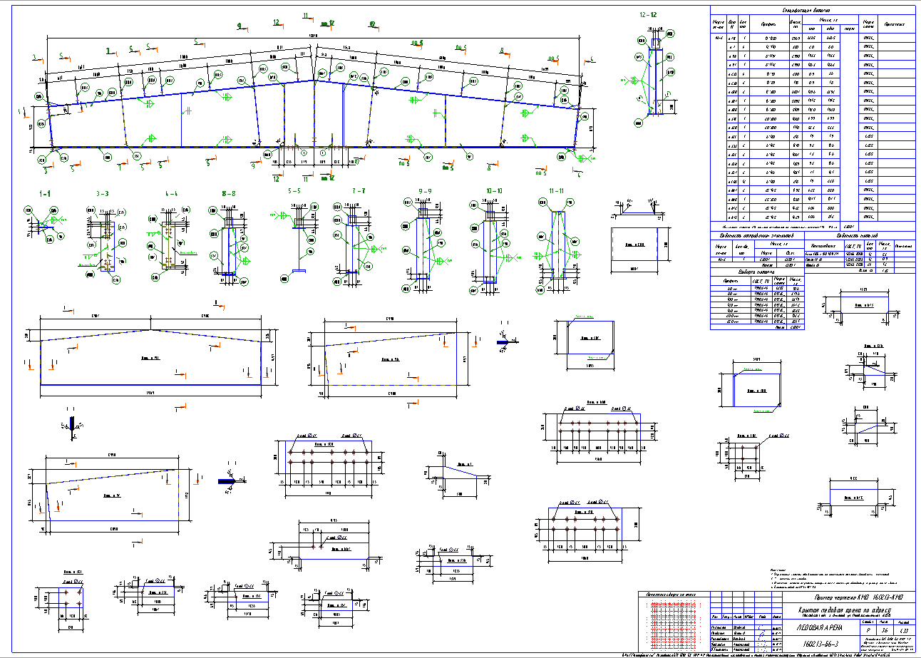 Разработка КМД. Пример чертежа колонны в КМД