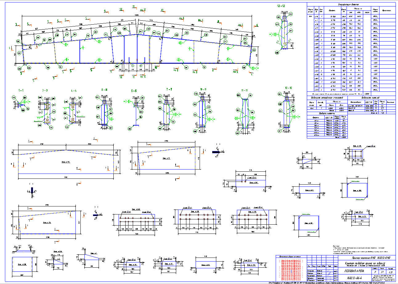 Разработка КМД. Пример чертежа колонны в КМД