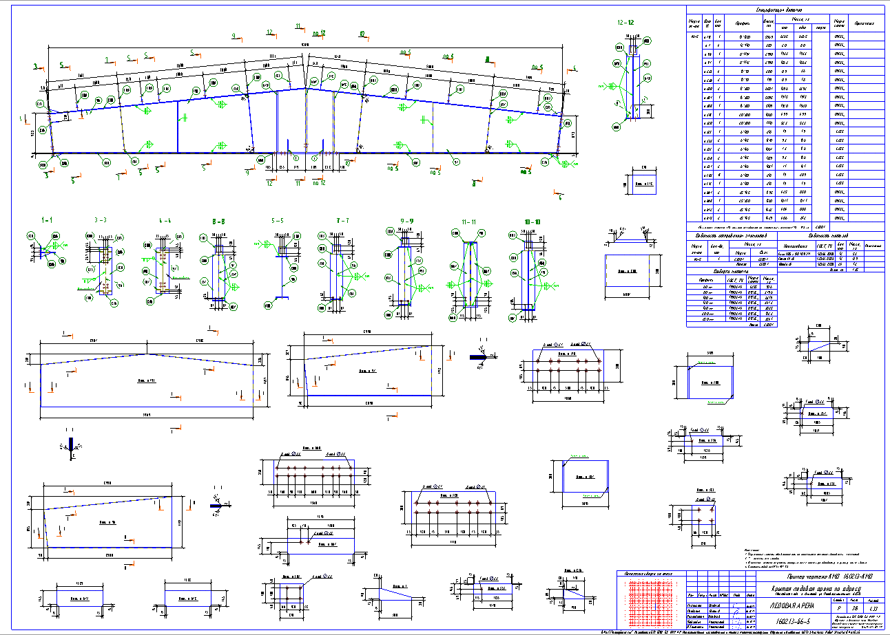 Разработка КМД. Пример чертежа колонны в КМД