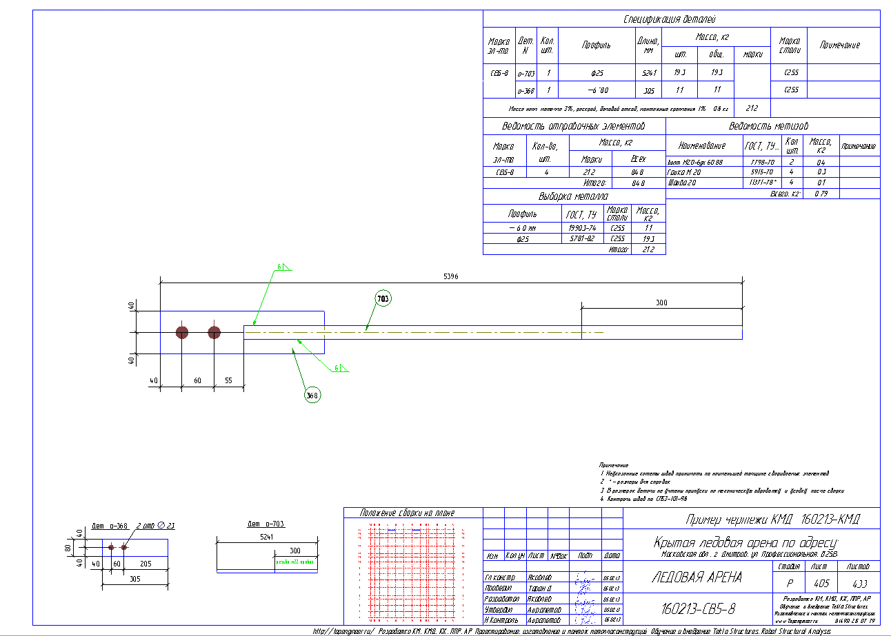 Разработка КМД. Пример чертежа колонны в КМД