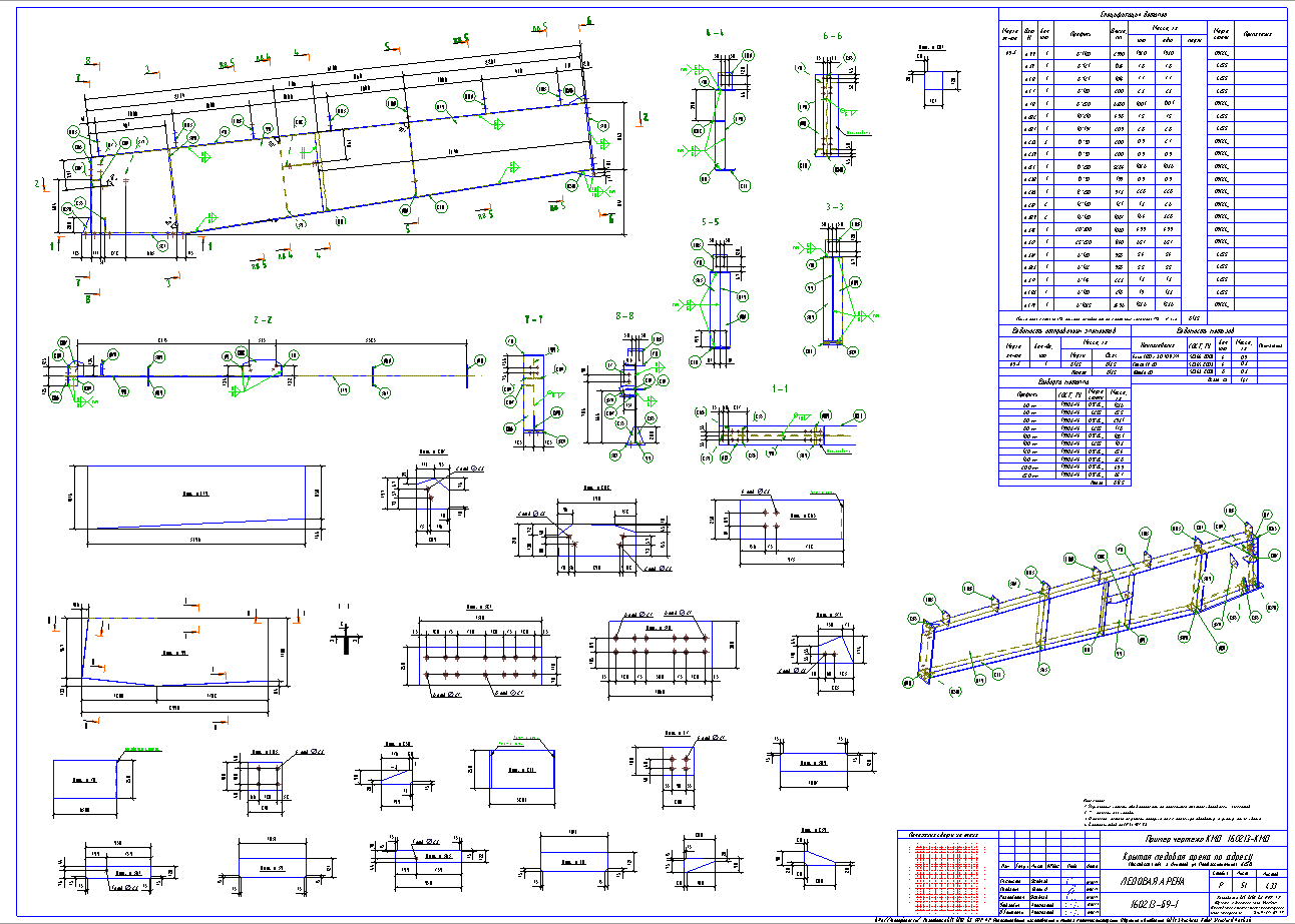 Разработка КМД. Пример чертежа колонны в КМД