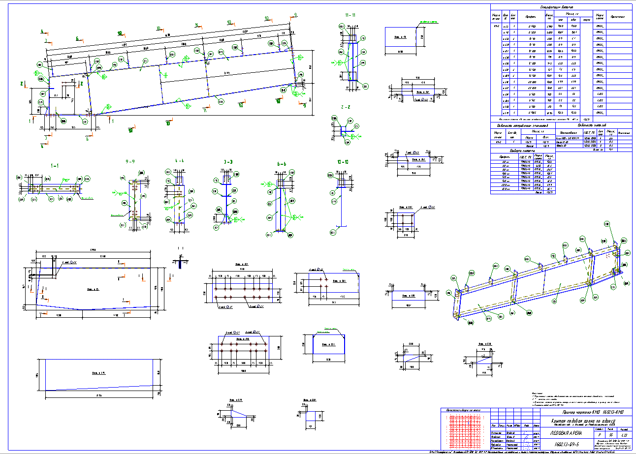 Разработка КМД. Пример чертежа колонны в КМД