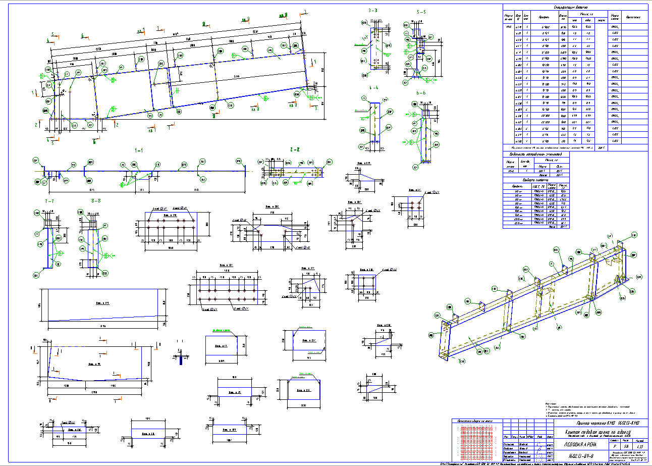 Разработка КМД. Пример чертежа колонны в КМД