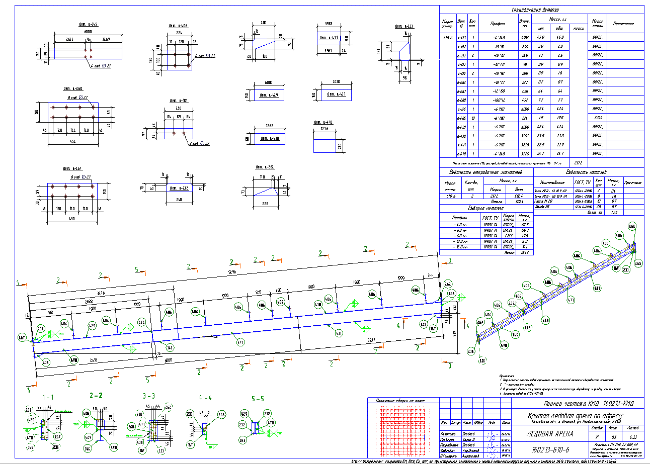 Разработка КМД. Пример чертежа колонны в КМД