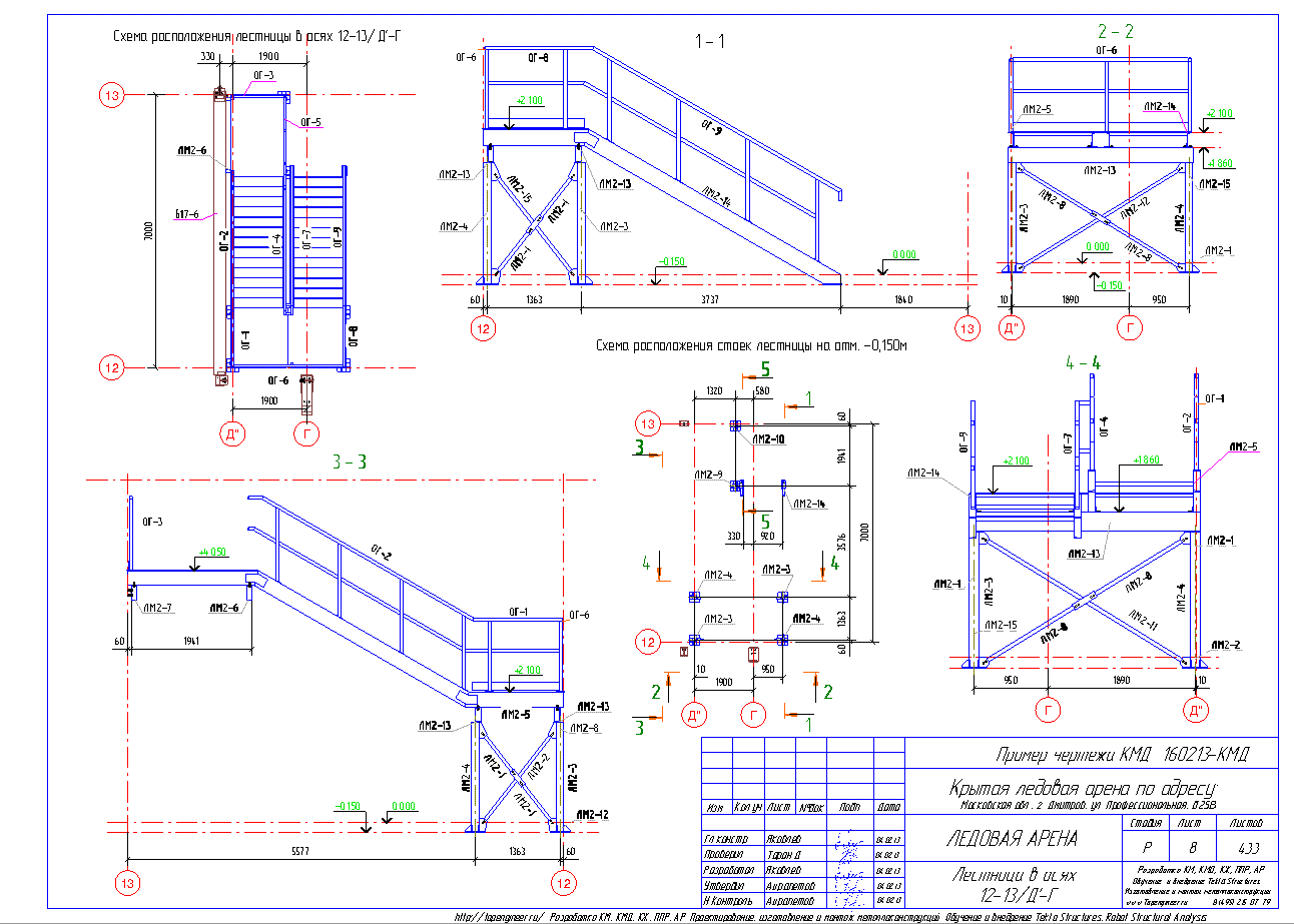 Разработка КМД. Пример чертежа колонны в КМД