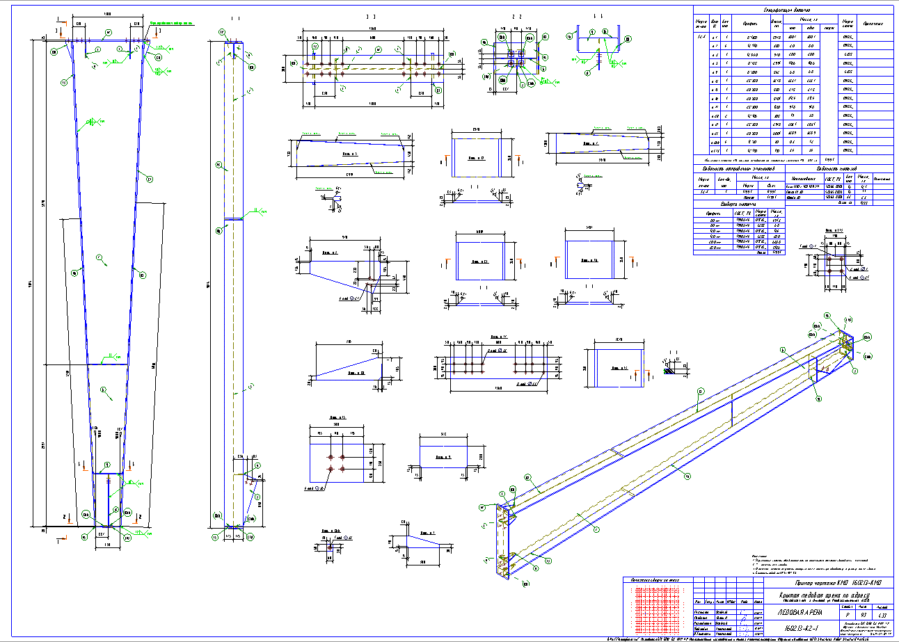 Разработка КМД. Пример чертежа колонны в КМД