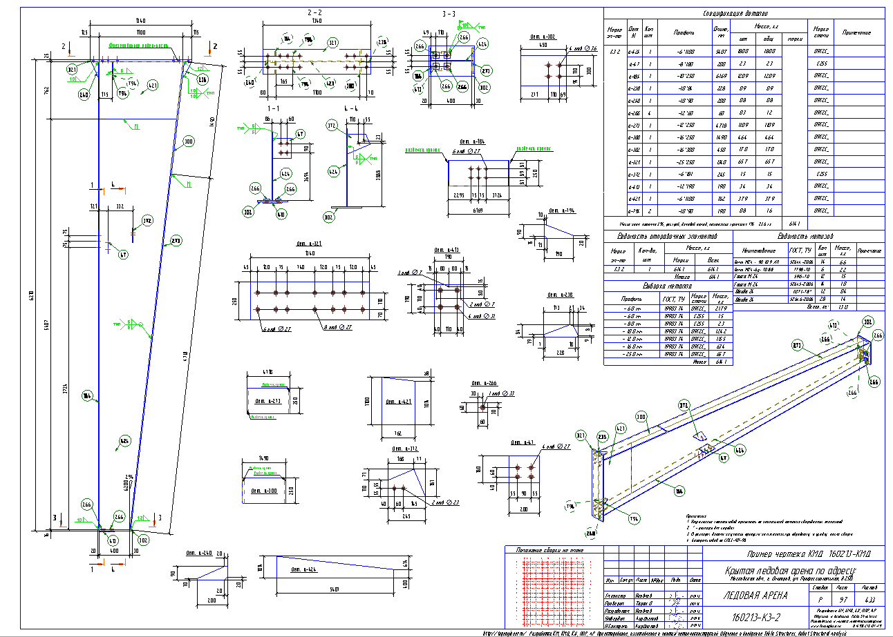 Разработка КМД. Пример чертежа колонны в КМД