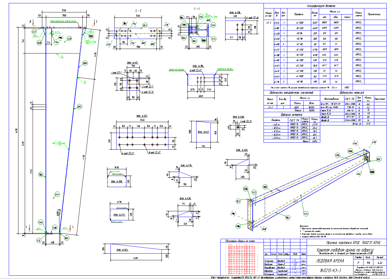 Разработка КМД. Пример чертежа колонны в КМД