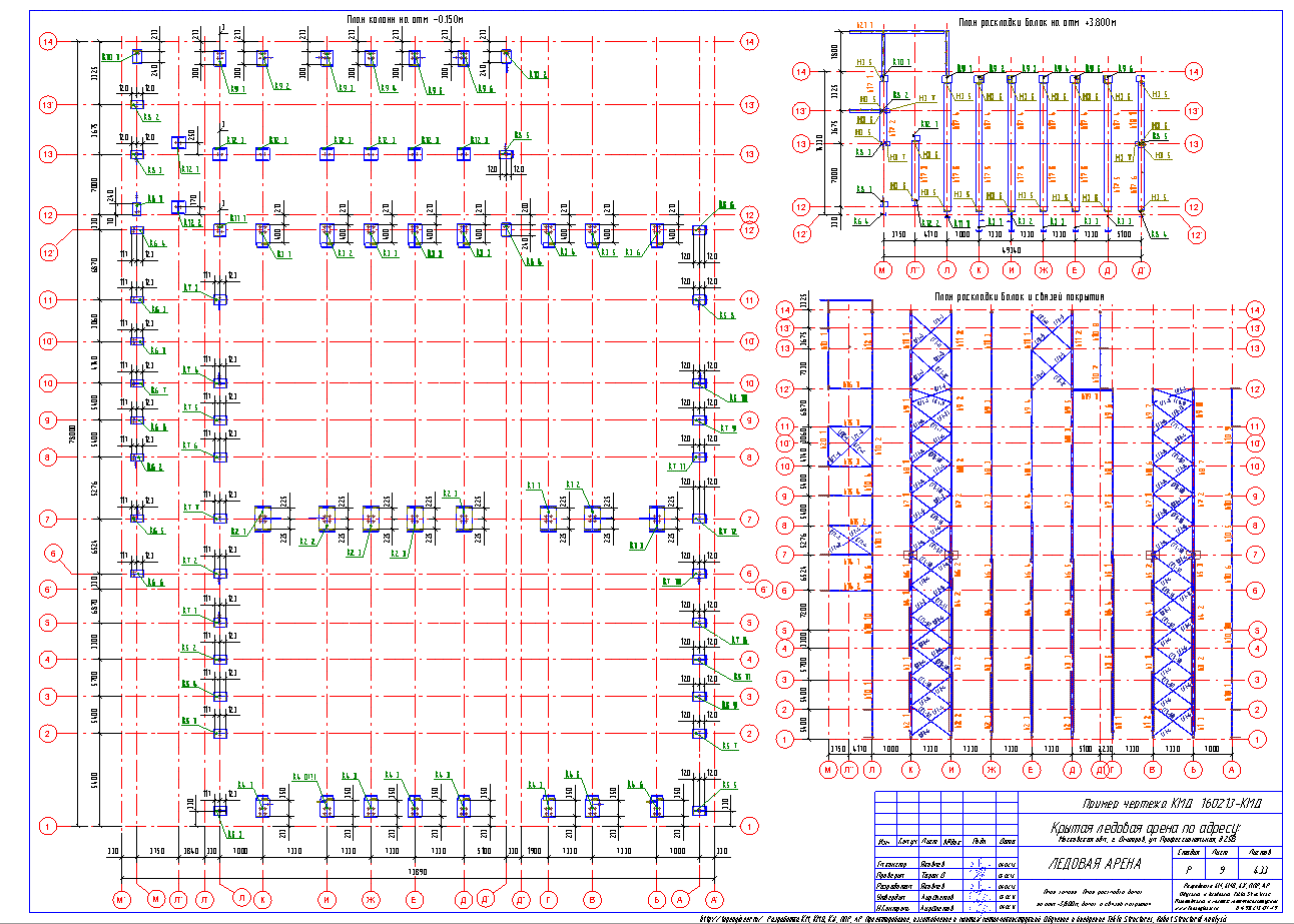 Разработка КМД. Пример чертежа колонны в КМД