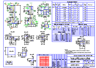 Проектирование общественных зданий. Пример чертежа  КМД