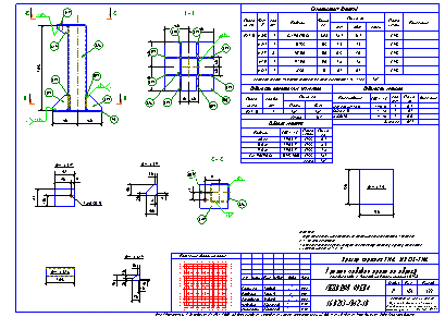 Проектирование общественных зданий. Пример чертежа  КМД