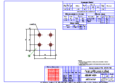 Проектирование общественных зданий. Пример чертежа  КМД