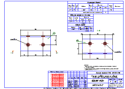Проектирование общественных зданий. Пример чертежа  КМД